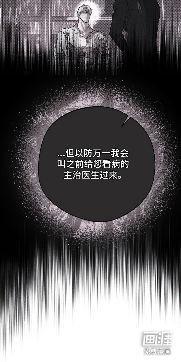 第13话 第22页
