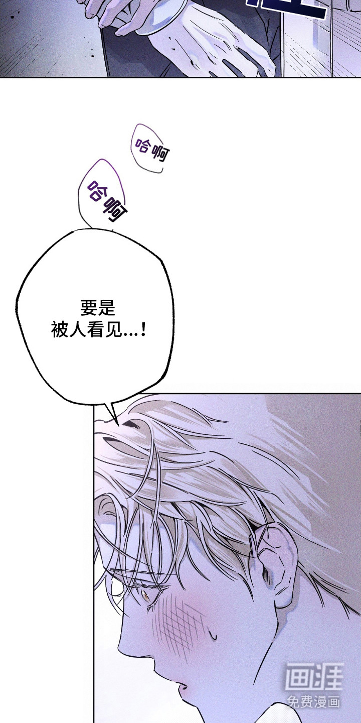 第13话 第8页