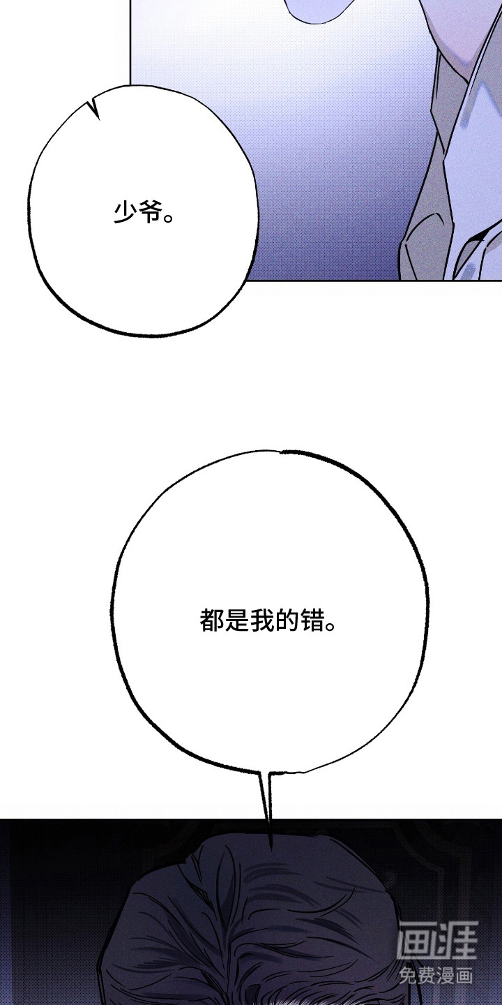 第13话 第9页