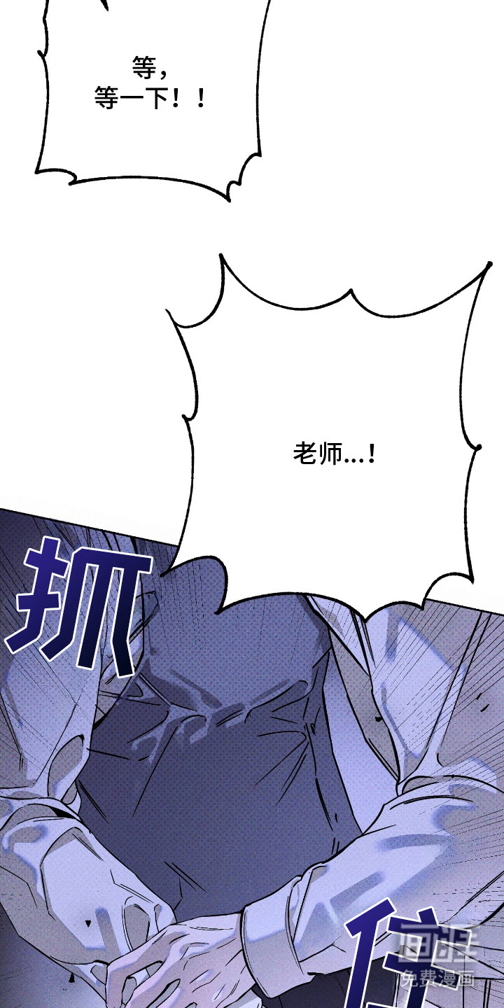 第13话 第7页
