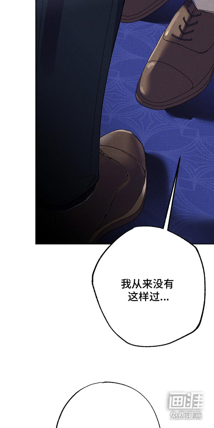 第12话 第7页