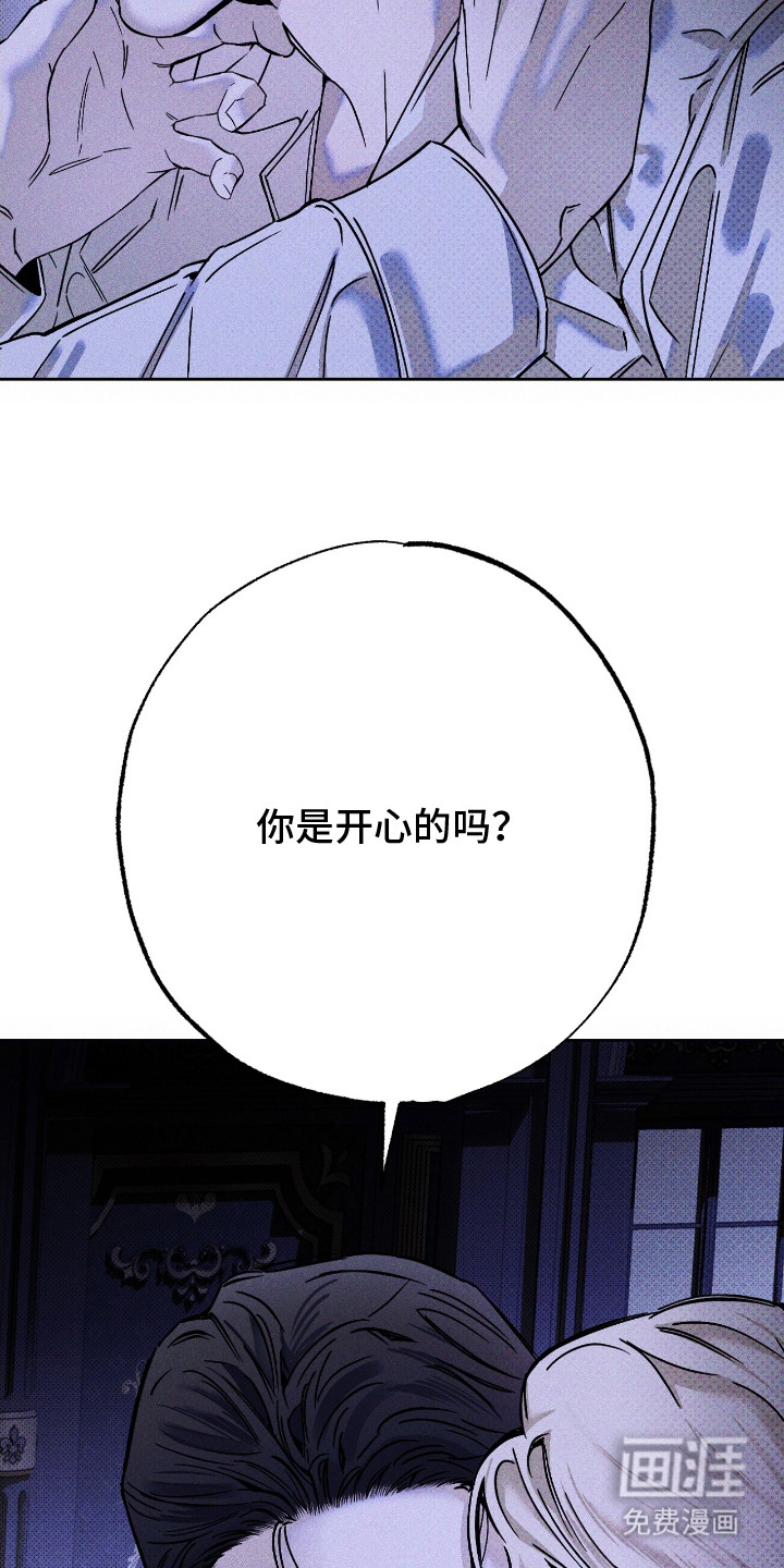 第12话 第18页