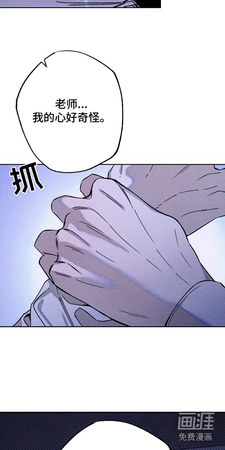 第12话 第25页