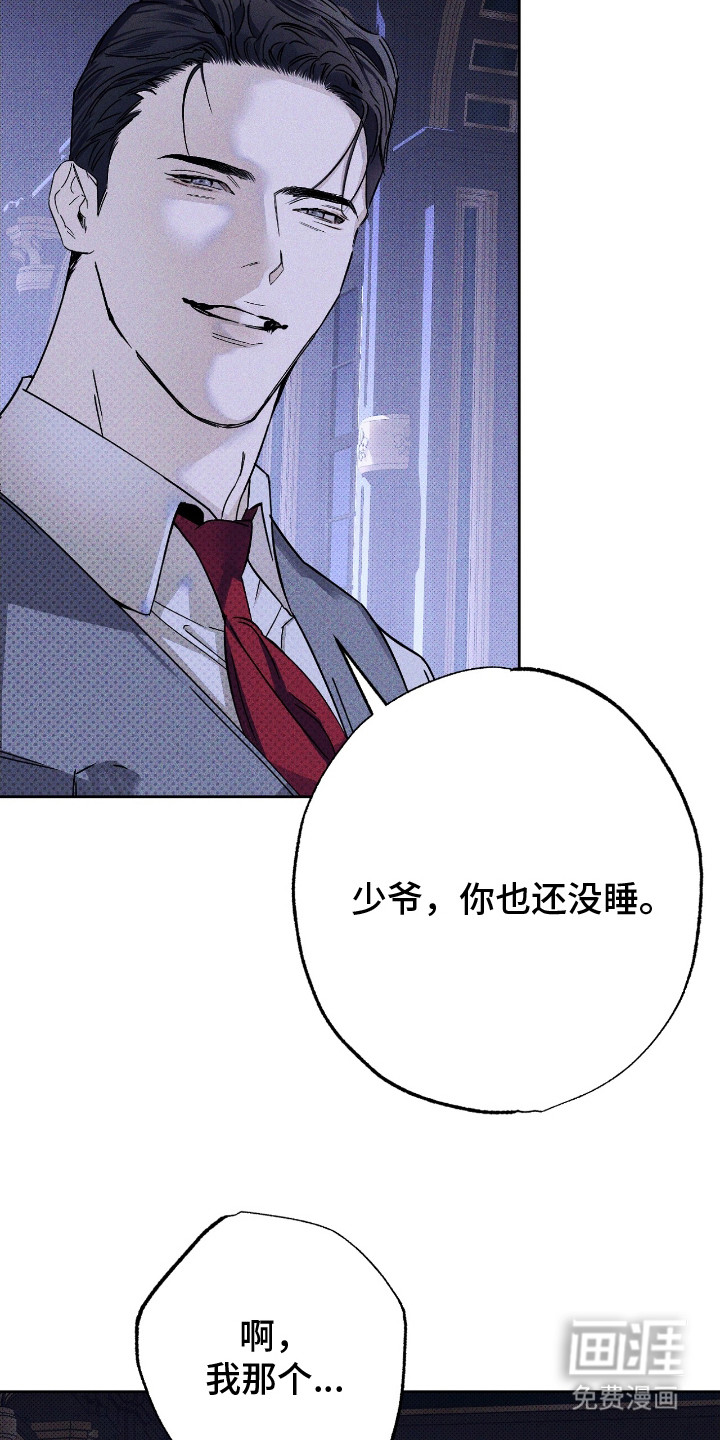 第12话 第3页