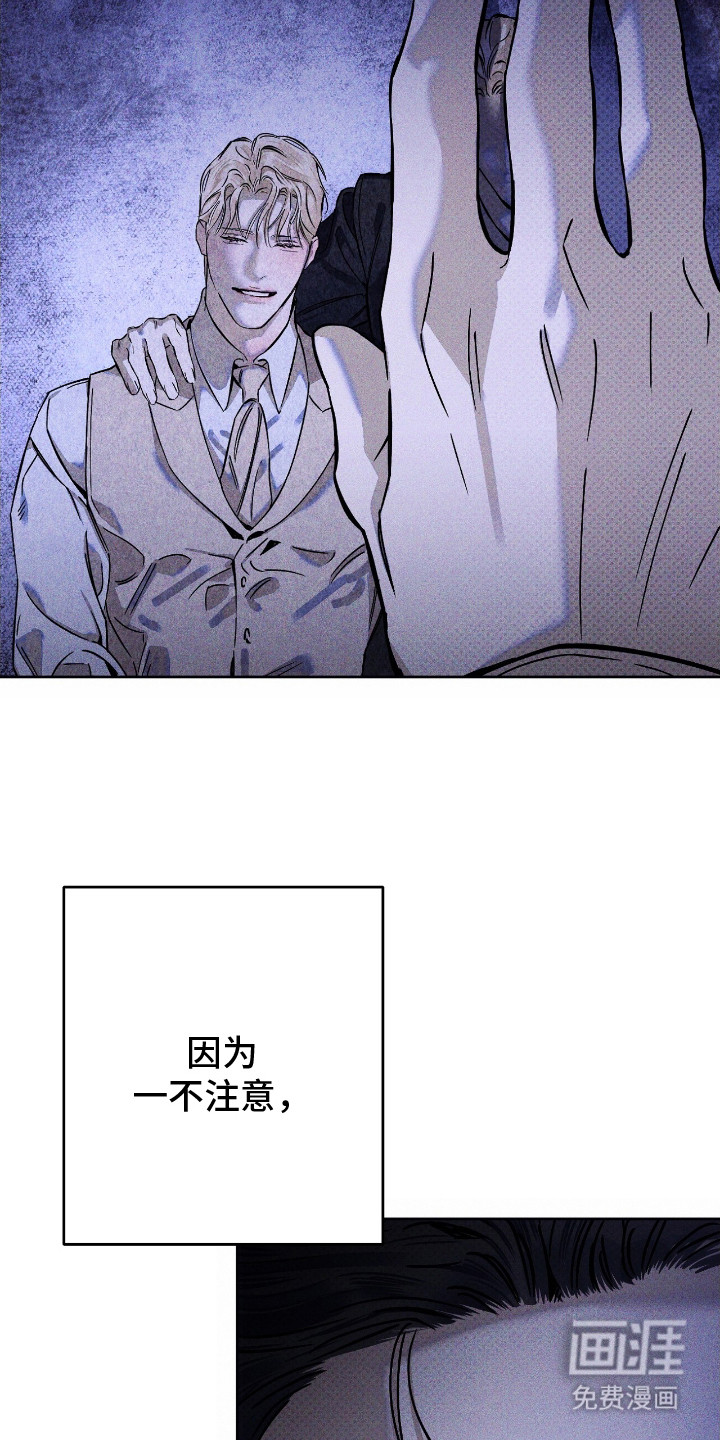 第11话 第19页
