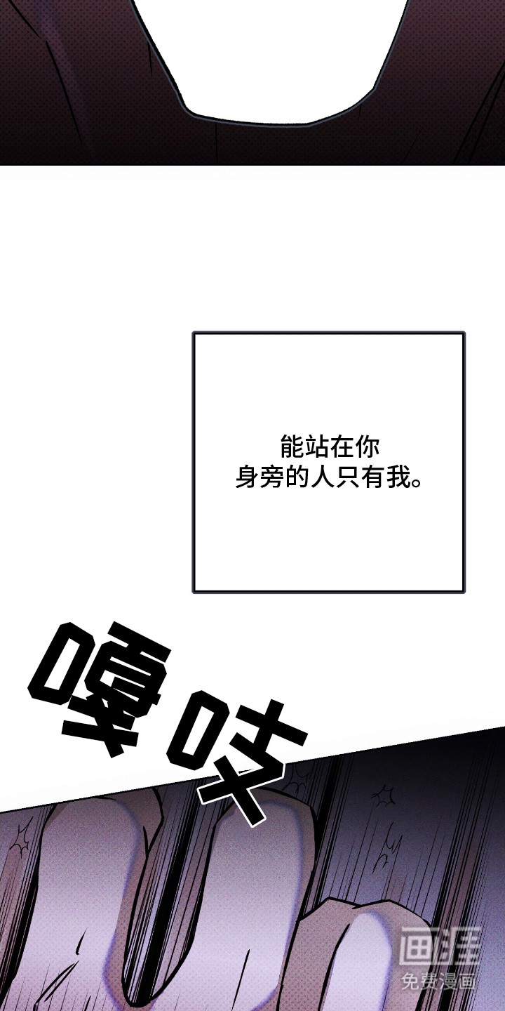 第11话 第22页