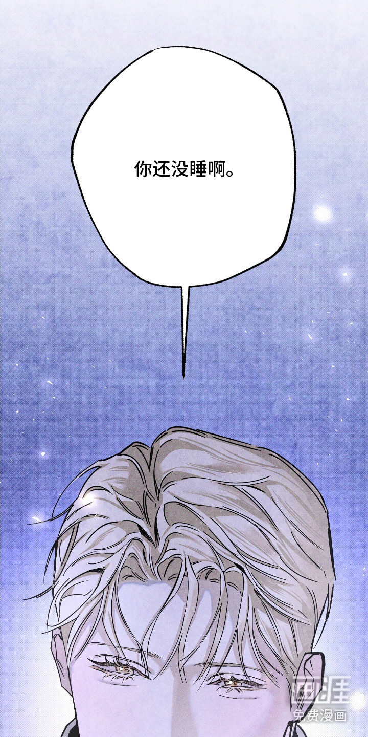 第11话 第29页