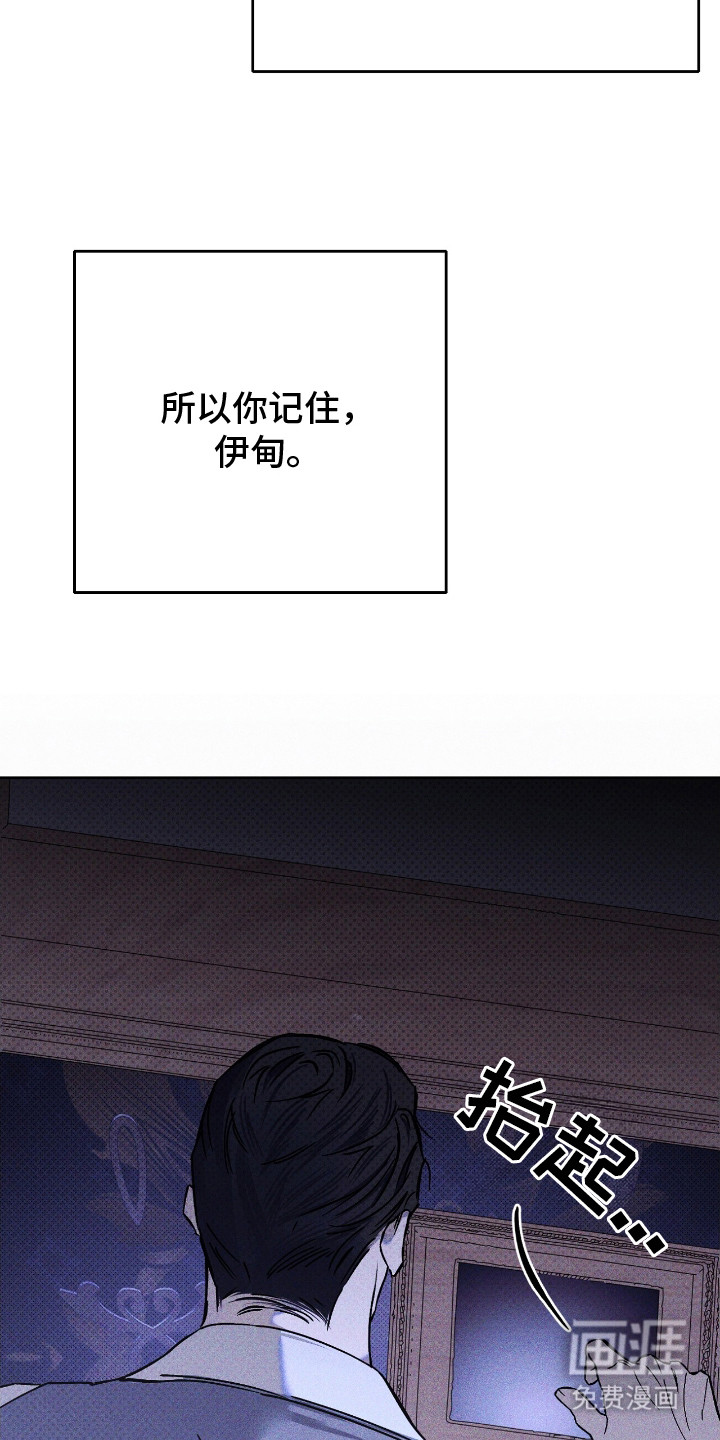 第11话 第17页