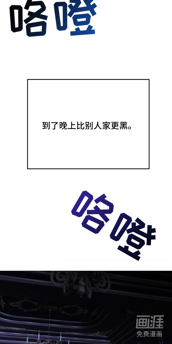 第11话 第9页