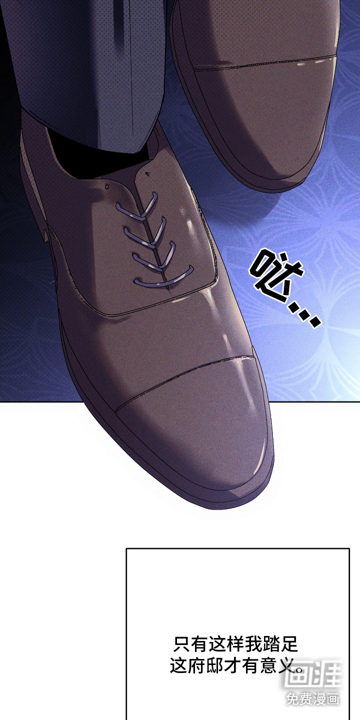 第11话 第16页
