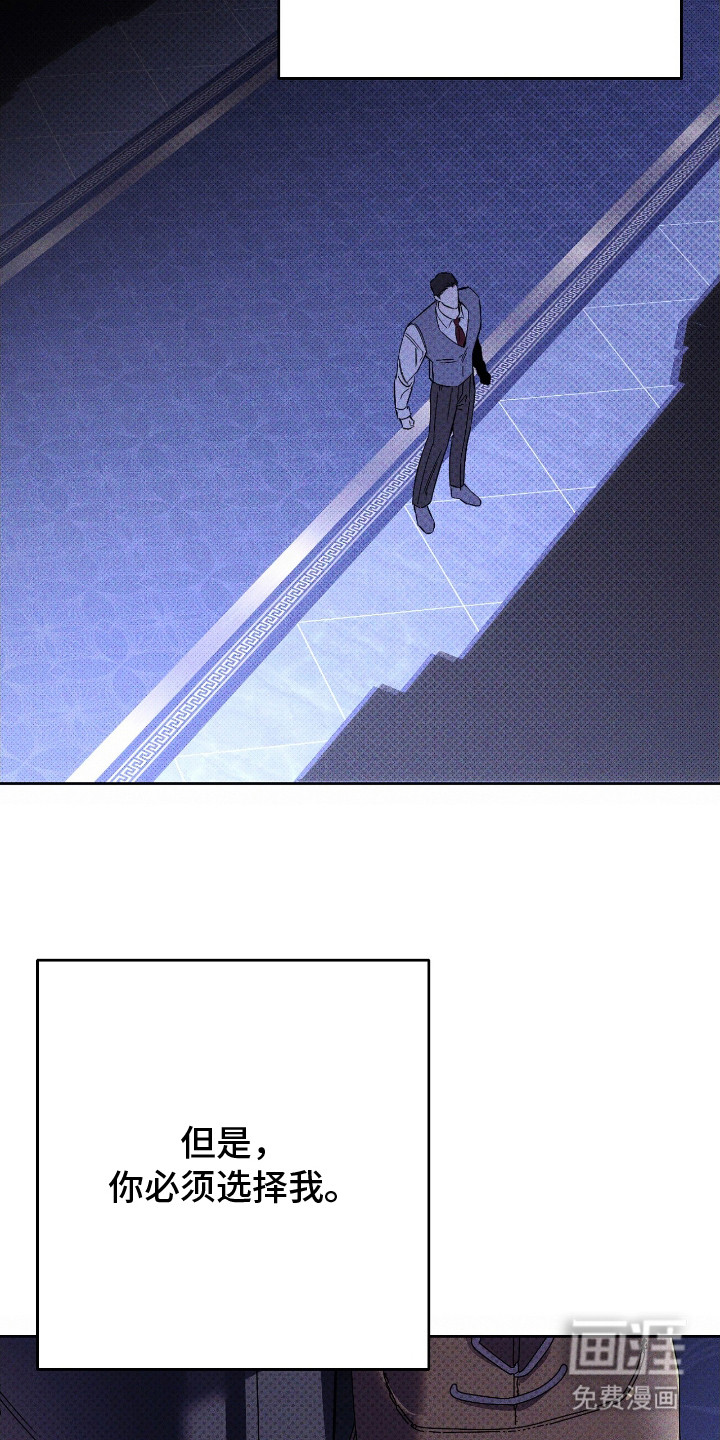 第11话 第15页