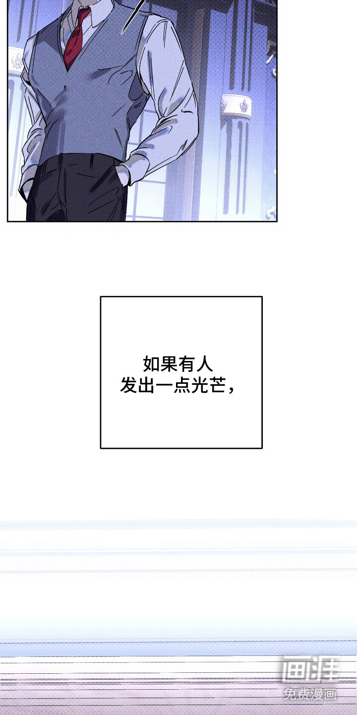 第11话 第11页