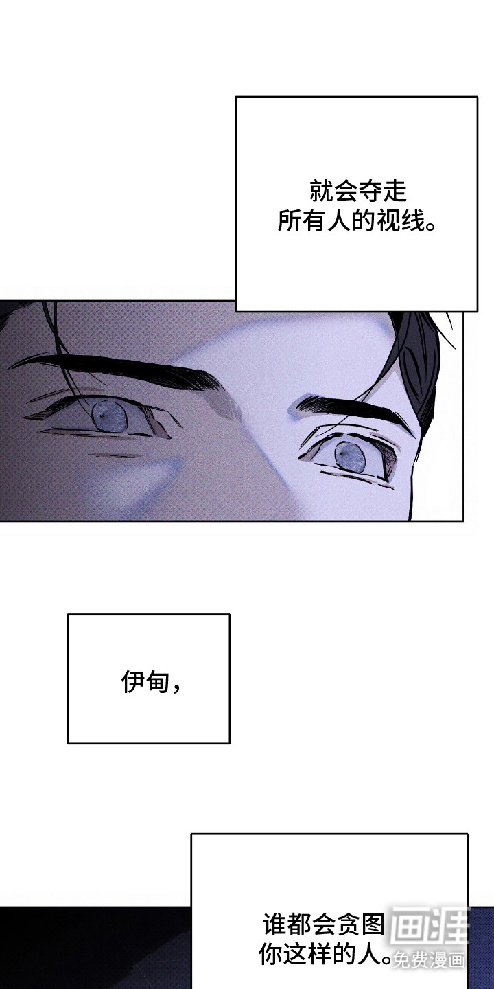 第11话 第14页
