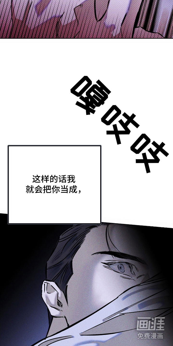 第11话 第23页