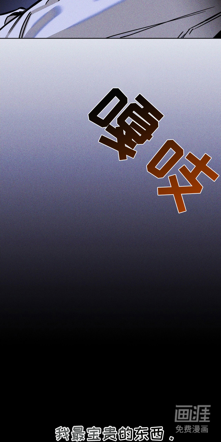 第11话 第24页