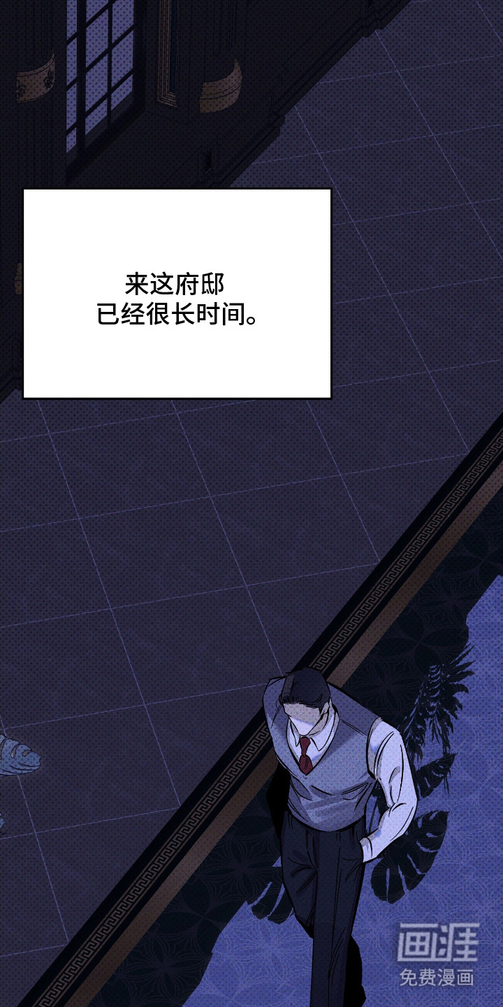 第11话 第6页