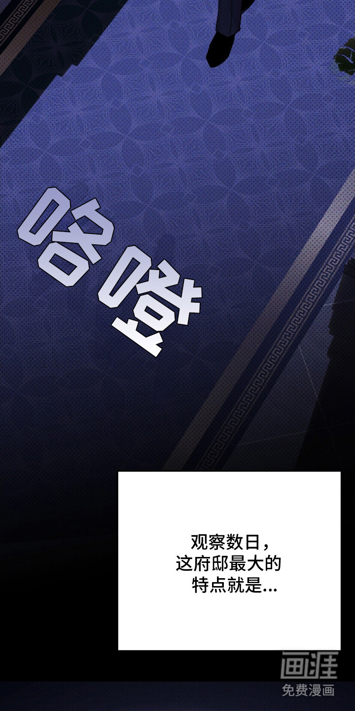 第11话 第7页