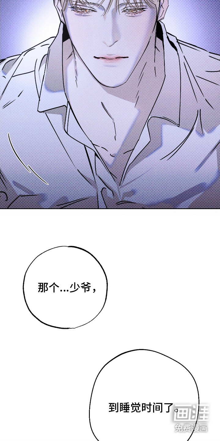 第10话 第17页