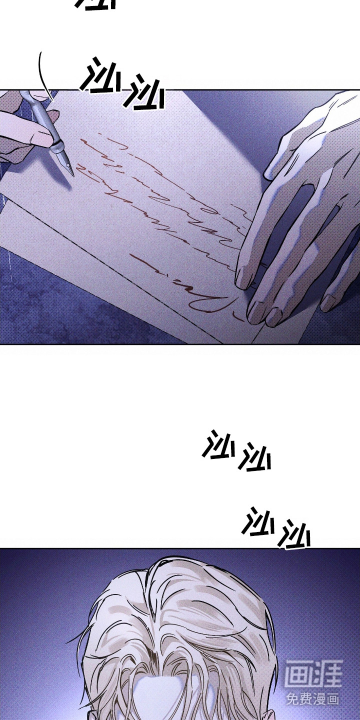 第10话 第16页