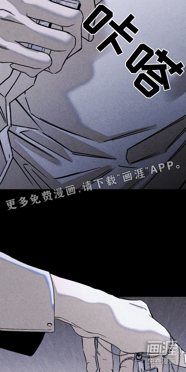 第10话 第9页