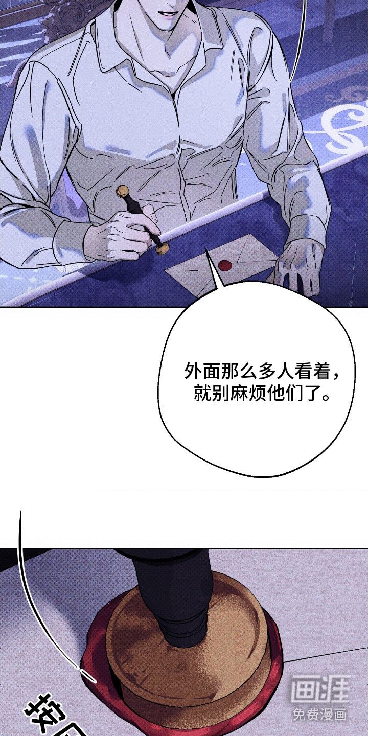 第10话 第19页