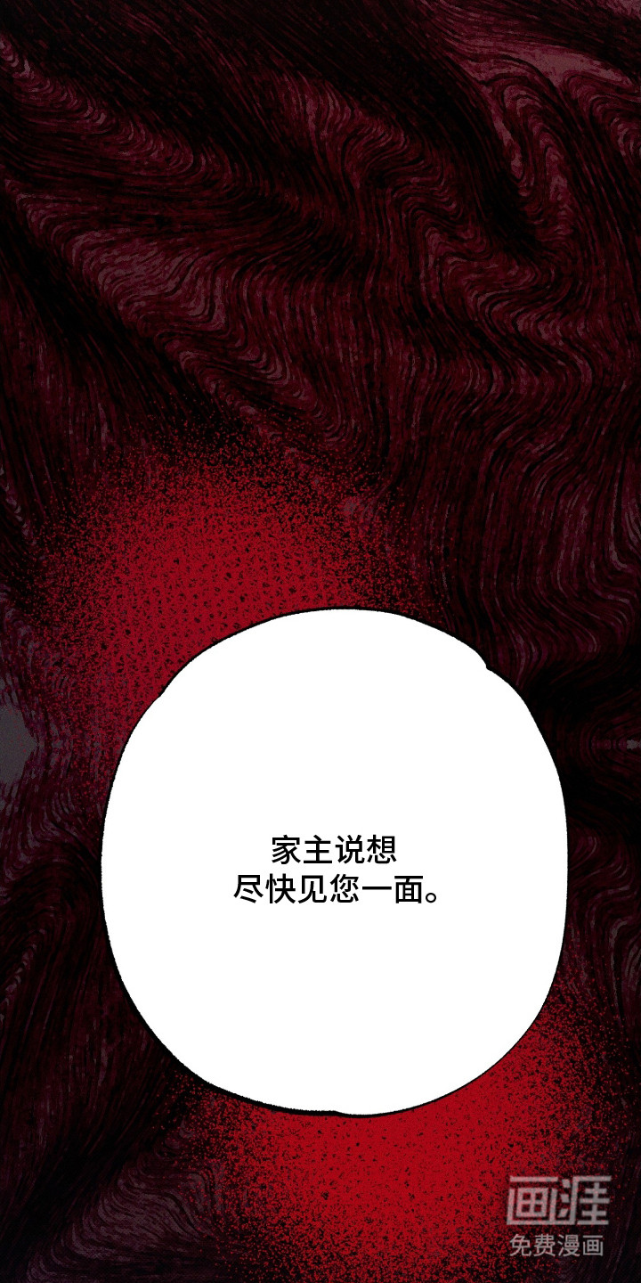 第10话 第23页
