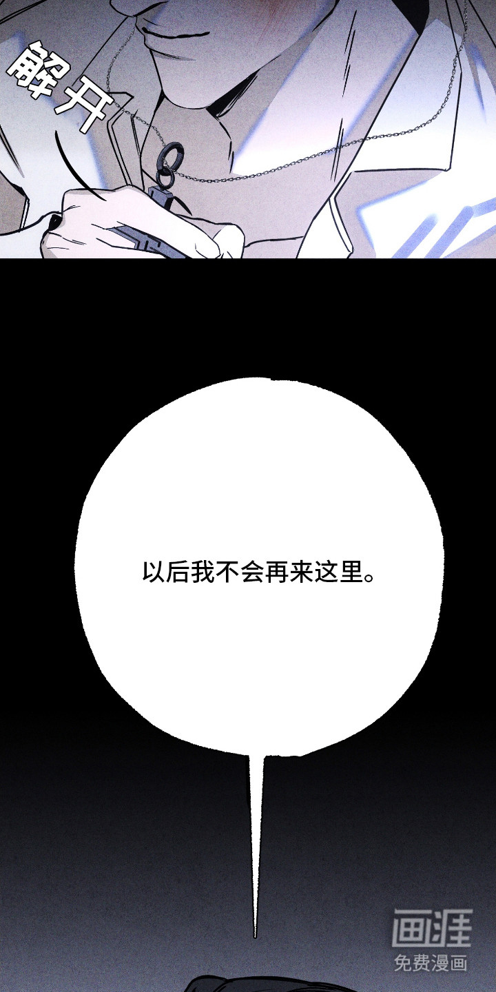 第10话 第7页