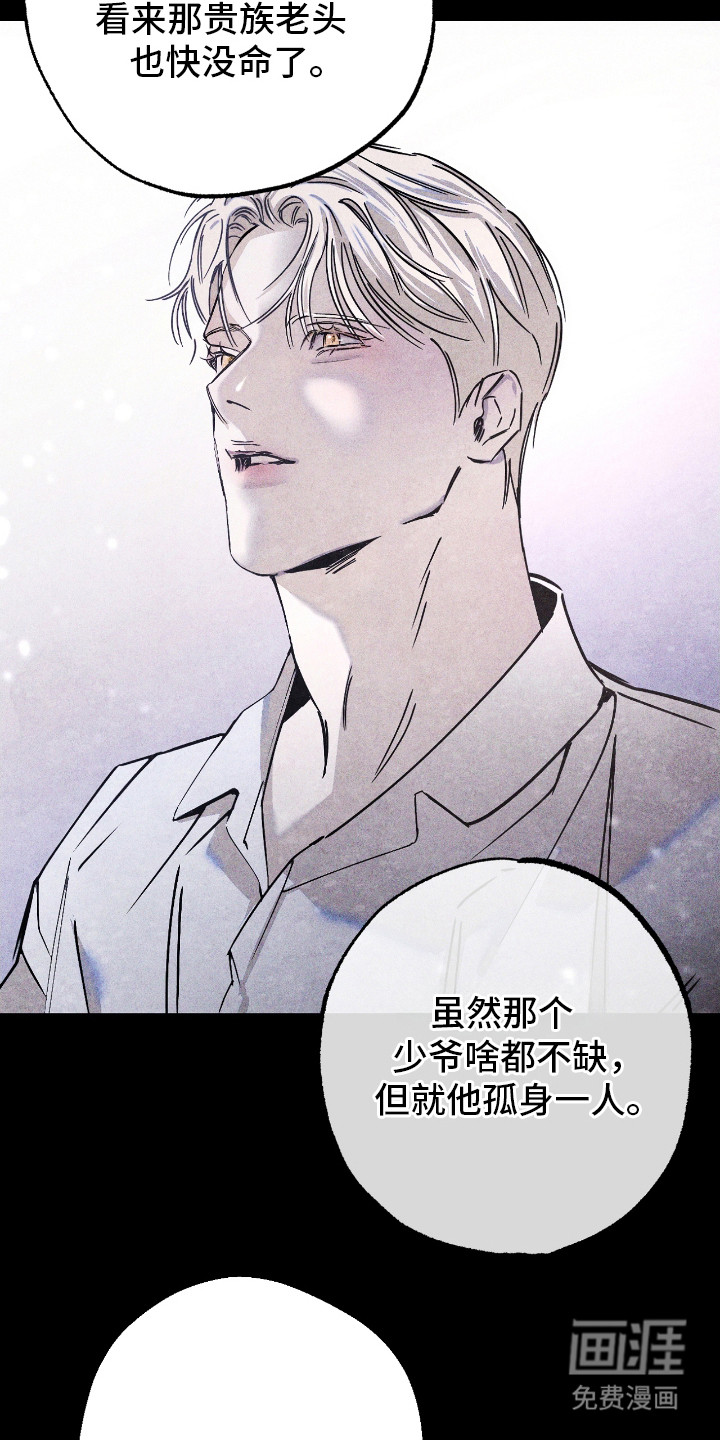 第9话 第18页