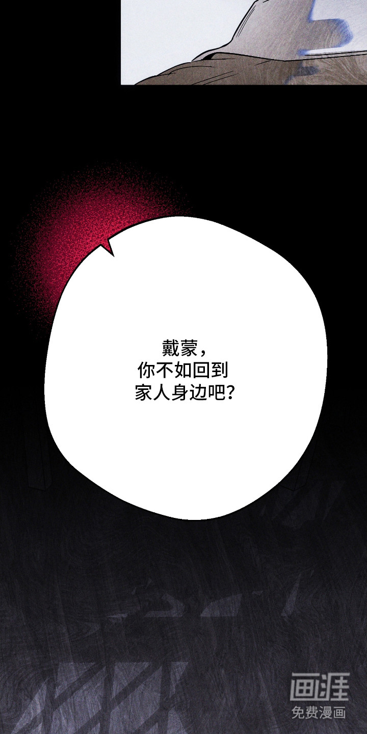 第9话 第6页