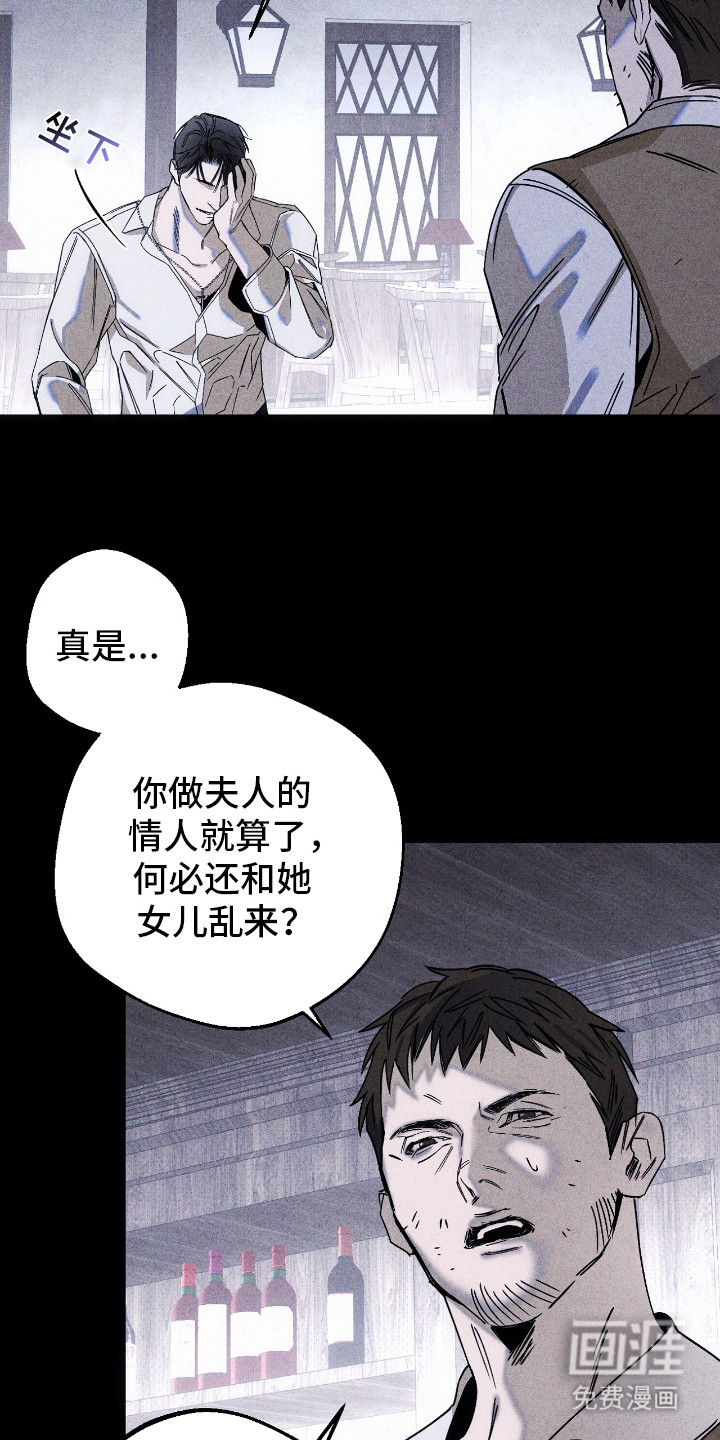 第9话 第2页
