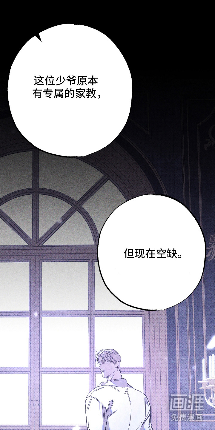 第9话 第16页