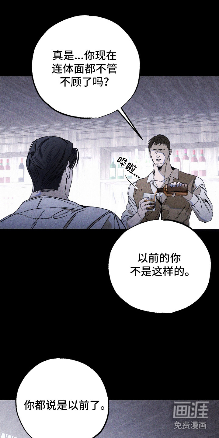 第9话 第4页