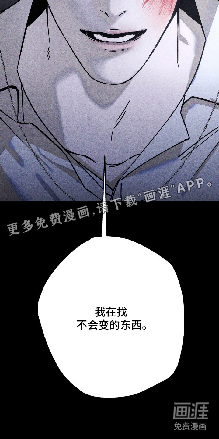 第9话 第13页