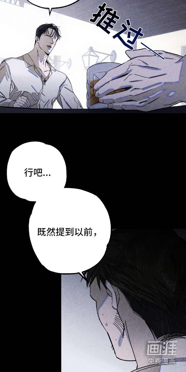 第9话 第5页
