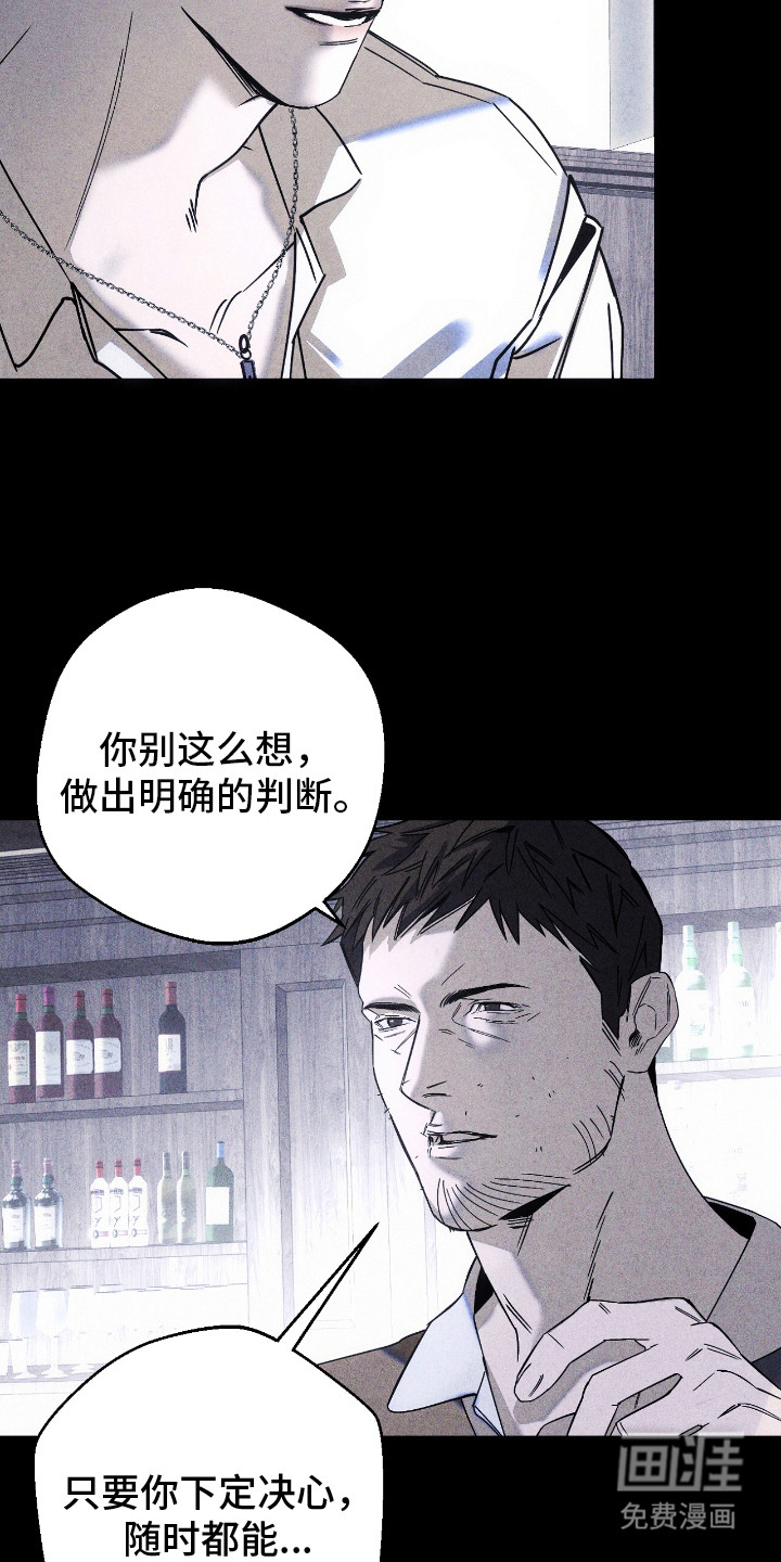 第9话 第10页