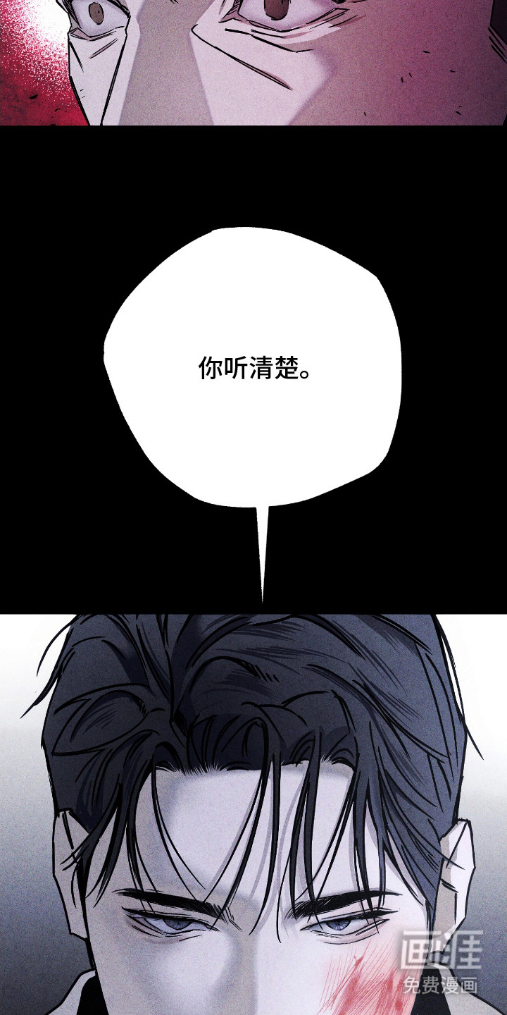 第9话 第12页