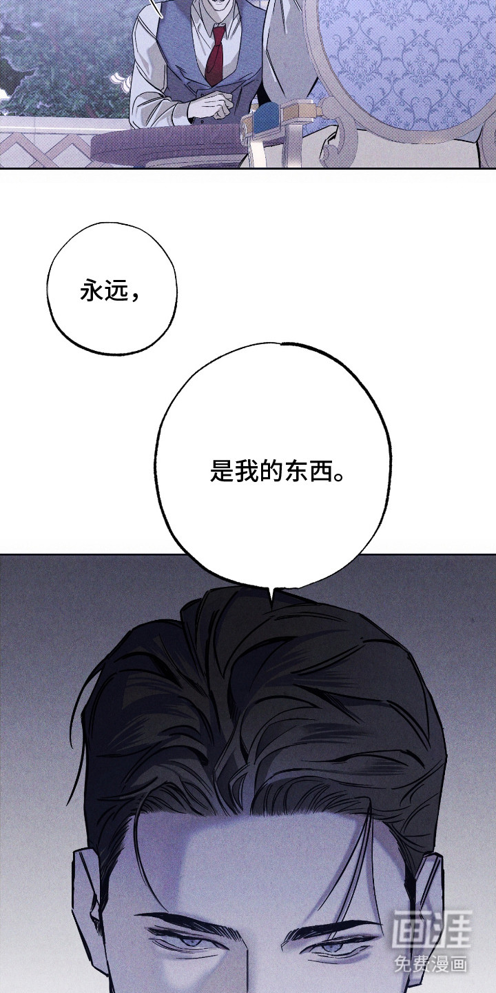 第7话 第16页