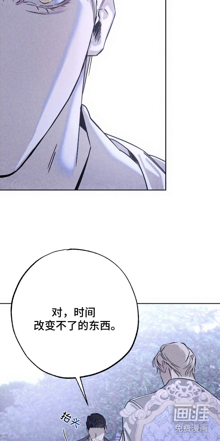 第7话 第15页