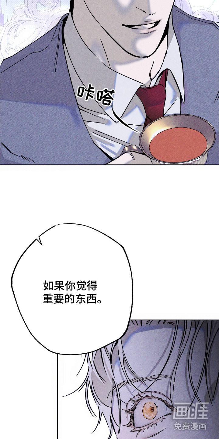 第7话 第19页