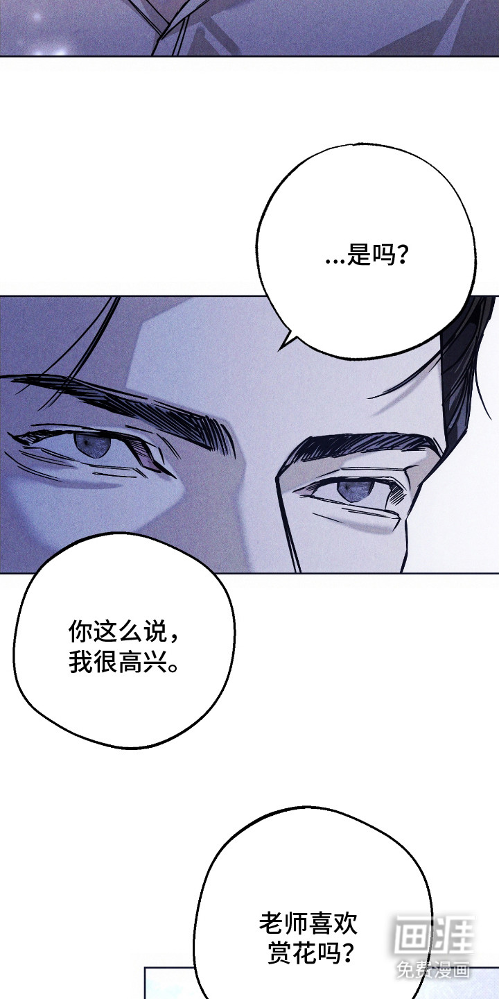 第7话 第10页
