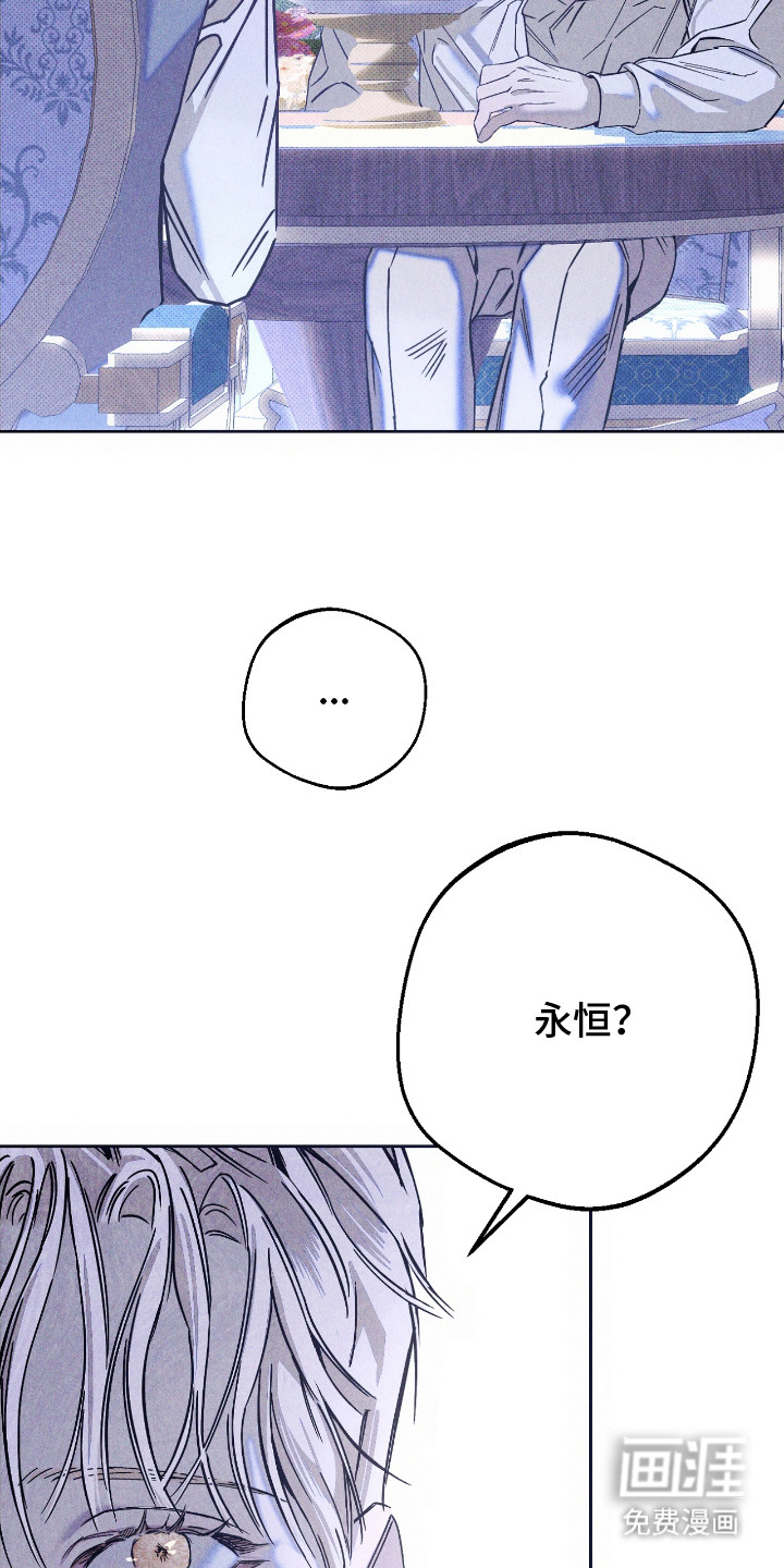 第7话 第14页