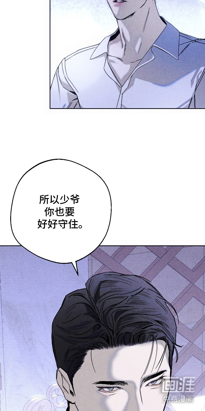 第7话 第18页