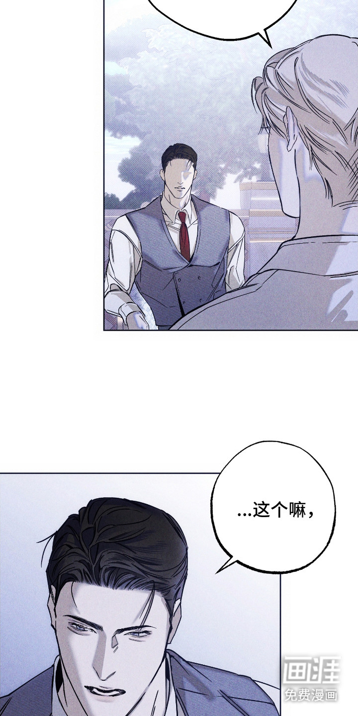 第7话 第11页