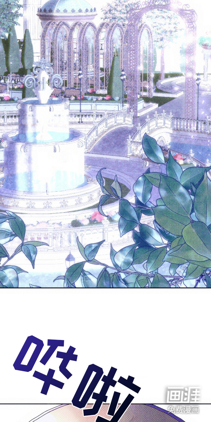 第7话 第2页
