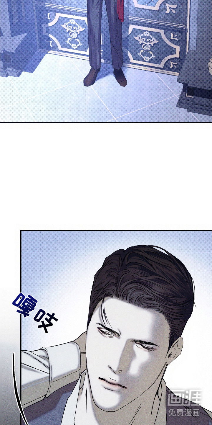 第6话 第17页