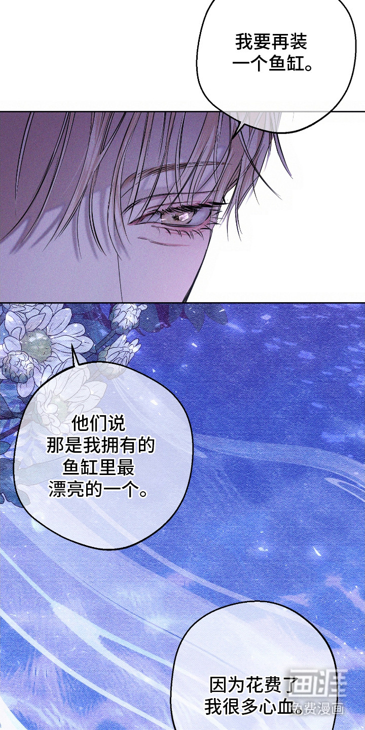 第6话 第2页