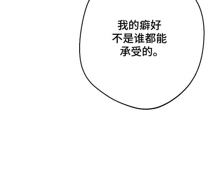 第6话 第20页