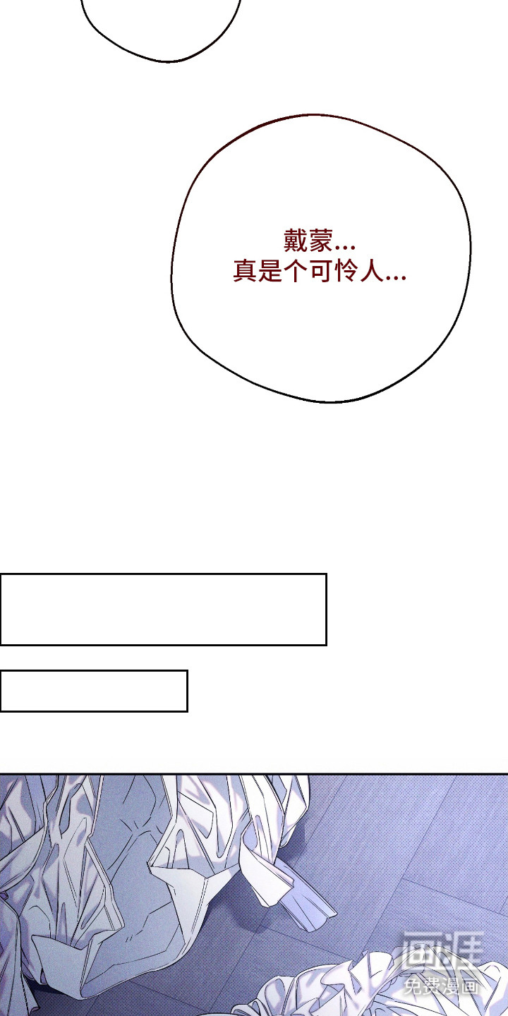 第6话 第10页
