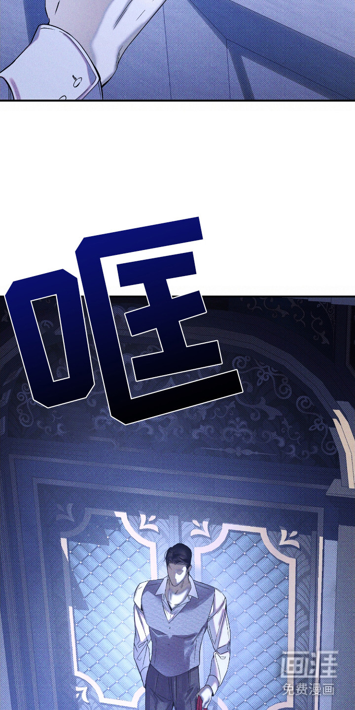 第6话 第16页