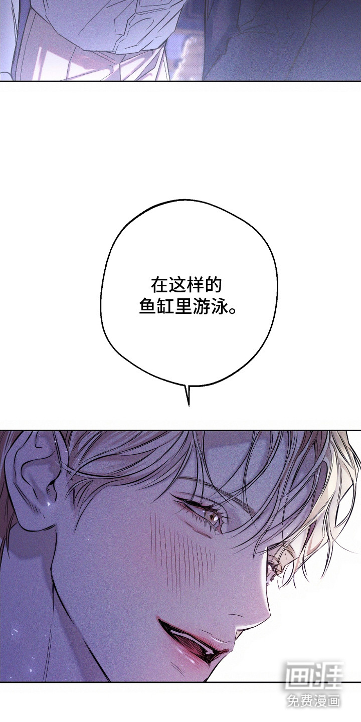 第6话 第4页